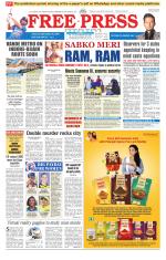 Free Press - Indore Epaper Edition