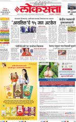 Chhatrapati Sambhajinagar