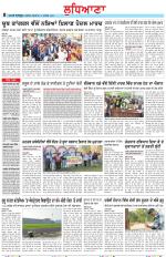 Punjabi Tribune (Ludhiana)