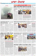 Punjabi Tribune (Majha/Doaba)
