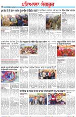 Punjabi Tribune (Patiala-Sangrur)
