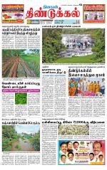 Dindigul-Madurai Supplement