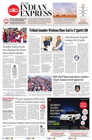 The New Indian Express-Vellore