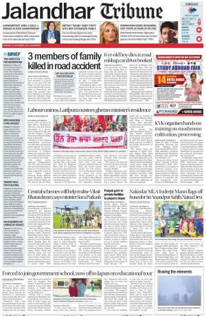 Jalandhar Tribune