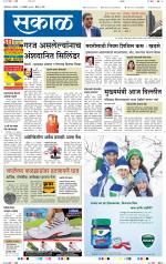 औरंगाबाद