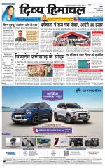 Divya Himachal Shimla+Mera Shimla +Aastha