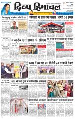 Divya Himachal Chandigarh+Mera Shimla +Aastha