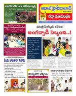 Aadab Hyderabad Tab Pages