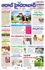 Aadab Hyderabad Main Pages