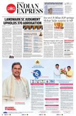The New Indian Express-Mangaluru