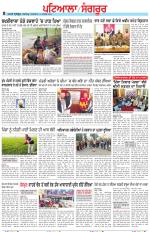 Punjabi Tribune (Patiala-Sangrur)