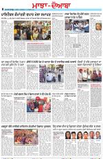 Punjabi Tribune (Majha/Doaba)