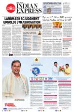 The New Indian Express-Shivamogga