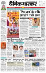 सिंगरौली 