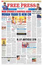 Free Press - Indore Epaper Edition