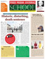 Free Press School - Mumbai Edition