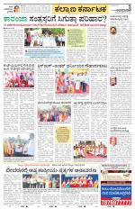 Bidar