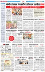 The Navodaya Times Noida