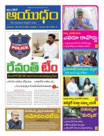Ayudam Daily