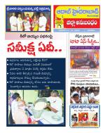 Aadab Hyderabad Tab Pages