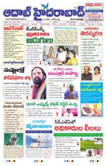 Aadab Hyderabad Main Pages