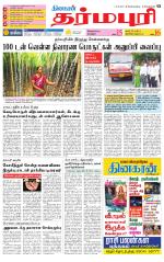 Dharmapuri-Salem Supplement