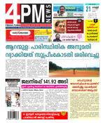 4PM News