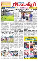 Nilgiri-Coimbatore Supplement