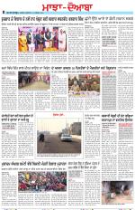 Punjabi Tribune (Majha/Doaba)