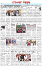 Punjabi Tribune (Patiala-Sangrur)