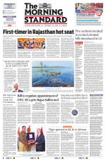 The Morning Standard