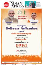 The New Indian Express-Bengaluru