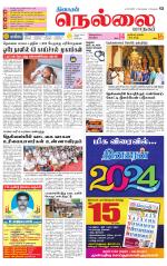 Nellai City-Tirunelveli Supplement