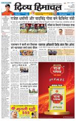 Divya Himachal Shimla