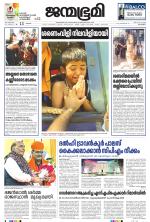 Kozhikode