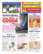 Aadab Hyderabad Tab Pages