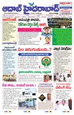 Aadab Hyderabad Main Pages