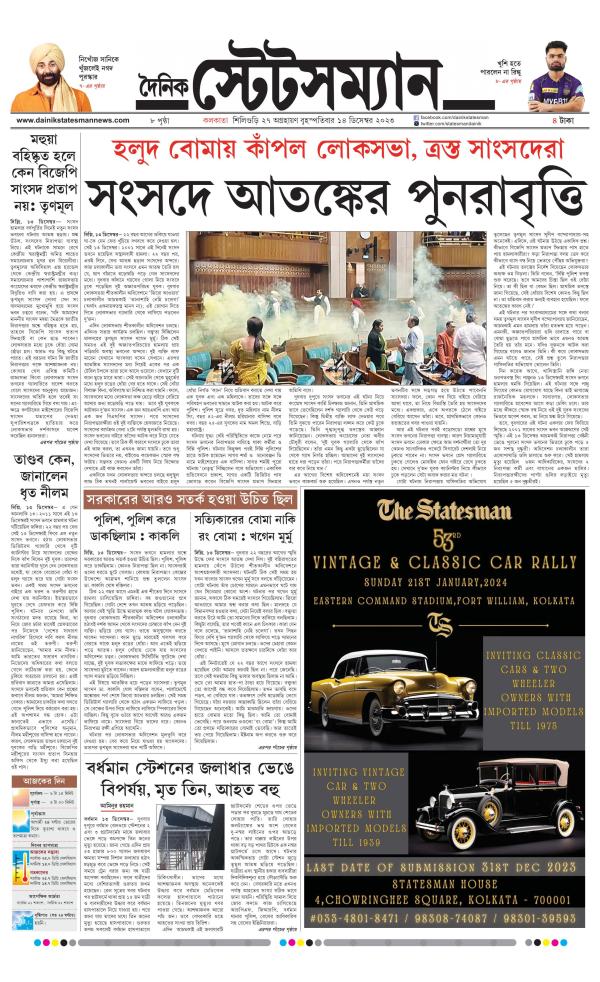 Business Today