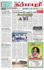 Dharmapuri-Salem Supplement
