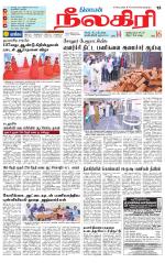 Nilgiri-Coimbatore Supplement