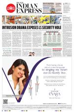 The New Indian Express-Tiruchy