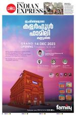 The New Indian Express-Kozhikode