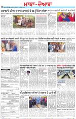 Punjabi Tribune (Majha/Doaba)