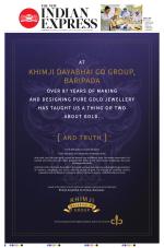 The New Indian Express-Sambalpur