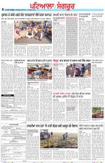 Punjabi Tribune (Patiala-Sangrur)