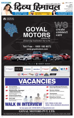 Divya Himachal Pathankot