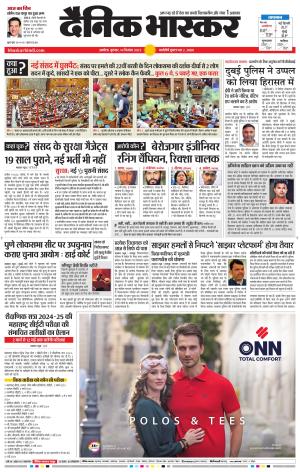 अकोला सिटी