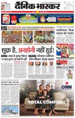 छिंदवाड़ा 