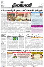 Dinamani - Dharmapuri