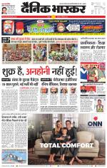 सतना-विंध्य